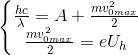 \left\{\begin{matrix} \frac{hc}{\lambda }=A+\frac{mv_{0max}^{2}}{2}\\ \frac{mv_{0max}^{2}}{2}=eU_{h} \end{matrix}\right.