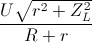 \frac{U\sqrt{r^{2}+Z_{L}^{2}}}{R+r}