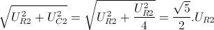 \sqrt{U_{R2}^{2}+U_{C2}^{2}}=\sqrt{U_{R2}^{2}+\frac{U_{R2}^{2}}{4}}=\frac{\sqrt{5}}{2}.U_{R2}