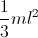 \frac{1}{3}ml^{2}