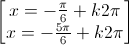 \begin{bmatrix}x=-\frac{\pi}{6}+k2\pi\\x=-\frac{5\pi}{6}+k2\pi\end{bmatrix}