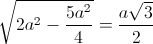 \sqrt{2a^{2}-\frac{5a^{2}}{4}}=\frac{a\sqrt{3}}{2}