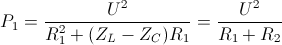 P_{1}=\frac{U^{2}}{R_{1}^{2}+(Z_{L}-Z_{C})R_{1}}=\frac{U^{2}}{R_{1}+R_{2}}