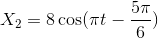 X_{2}= 8\cos ( \pi t-\frac{5\pi }{6})