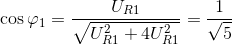 \cos \varphi _{1}=\frac{U_{R1}}{\sqrt{U_{R1}^{2}+4U_{R1}^{2}}}=\frac{1}{\sqrt{5}}