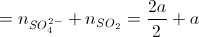 =n_{SO_{4}^{2-}}+n_{SO_{2}}=\frac{2a}{2}+a