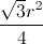 \frac{\sqrt{3}r^{2}}{4}