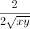 \frac{2}{2\sqrt{xy}}