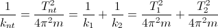 \frac{1}{k_{nt}}=\frac{T_{nt}^{2}}{4\pi^{2}m}=\frac{1}{k_{1}}+\frac{1}{k_{2}}=\frac{T_{1}^{2}}{4\pi^{2}m}+\frac{T_{2}^{2}}{4\pi^{2}m}