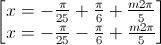 \begin{bmatrix}x=-\frac{\pi}{25}+\frac{\pi}{6}+\frac{m2\pi}{5}\\x=-\frac{\pi}{25}-\frac{\pi}{6}+\frac{m2\pi}{5}\end{bmatrix}