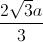 \frac{2\sqrt{3}a}{3}