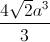 \frac{4\sqrt{2}a^{3}}{3}