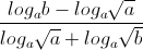 \frac{log_{a}b-log_{a}\sqrt{a}}{log_{a}\sqrt{a}+log_{a}\sqrt{b}}