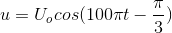 u=U_{o}cos(100\pi t-\frac{\pi }{3})