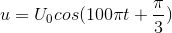 u=U_{0}cos(100\pi t+\frac{\pi }{3})