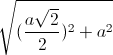 \sqrt{(\frac{a\sqrt{2}}{2})^{2}+a^{2}}