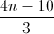 \frac{4n-10}{3}