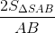 \frac{2S_{\Delta SAB}}{AB}