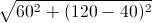 \sqrt{60^{2}+(120-40)^{2}}