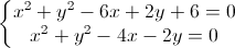 \left\{\begin{matrix}x^{2}+y^{2}-6x+2y+6=0\\x^{2}+y^{2}-4x-2y=0\end{matrix}\right.