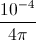 \frac{10^{-4}}{4\pi}