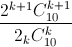 \frac{2^{k+1}C_{10}^{k+1}}{2_{k}C_{10}^{k}}