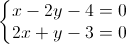 \left\{\begin{matrix}x-2y-4=0\\2x+y-3=0\end{matrix}\right.