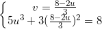 inline left{begin{matrix}v=frac{8-2u}{3}\5u^{3}+3(frac{8-2u}{3})^{2}=8end{matrix}right.