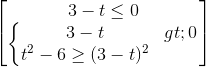 begin{bmatrix}3-tleq 0\left{begin{matrix}3-t> 0\t^{2}-6geq (3-t)^{2}end{matrix}right.end{bmatrix}