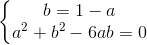 left{begin{matrix} b=1-a\a^{2}+b^{2}-6ab=0 end{matrix}right.