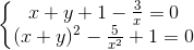 left{begin{matrix} x+y+1-frac{3}{x}=0\ (x+y)^{2}-frac{5}{x^{2}}+1=0 end{matrix}right.