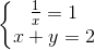 left{begin{matrix} frac{1}{x}=1\ x+y=2 end{matrix}right.