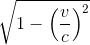 \sqrt{1-\left ( \frac{v}{c} \right )^{2}}