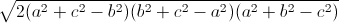 \sqrt{2(a^{2}+c^{2}-b^{2})(b^{2}+c^{2}-a^{2})(a^{2}+b^{2}-c^{2})}