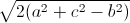 \sqrt{2(a^{2}+c^{2}-b^{2})}