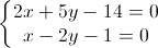 \left\{\begin{matrix}2x+5y-14=0\\x-2y-1=0\end{matrix}\right.