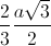 \frac{2}{3}\frac{a\sqrt{3}}{2}