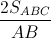 \frac{2S_{ABC}}{AB}