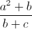 \frac{a^{2}+b}{b+c}