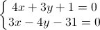 \left\{\begin{matrix}4x+3y+1=0\\3x-4y-31=0\end{matrix}\right.