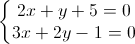 \left\{\begin{matrix}2x+y+5=0\\3x+2y-1=0\end{matrix}\right.