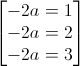 \begin{bmatrix}-2a=1\\-2a=2\\-2a=3\end{bmatrix}