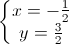 \left\{\begin{matrix}x=-\frac{1}{2}\\y=\frac{3}{2}\end{matrix}\right.