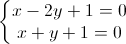 \left\{\begin{matrix}x-2y+1=0\\x+y+1=0\end{matrix}\right.