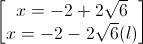 \begin{bmatrix}x=-2+2\sqrt{6}\\x=-2-2\sqrt{6}(l)\end{bmatrix}