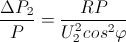 \frac{\Delta P_{2}}{P}=\frac{RP}{U_{2}^{2}cos^{2}\varphi }