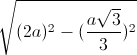 \sqrt{(2a)^{2}-(\frac{a\sqrt{3}}{3})^{2}}