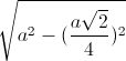 \sqrt{a^{2}-(\frac{a\sqrt{2}}{4})^{2}}