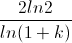 frac{2ln2}{ln(1+k)}