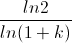 frac{ln2}{ln(1+k)}